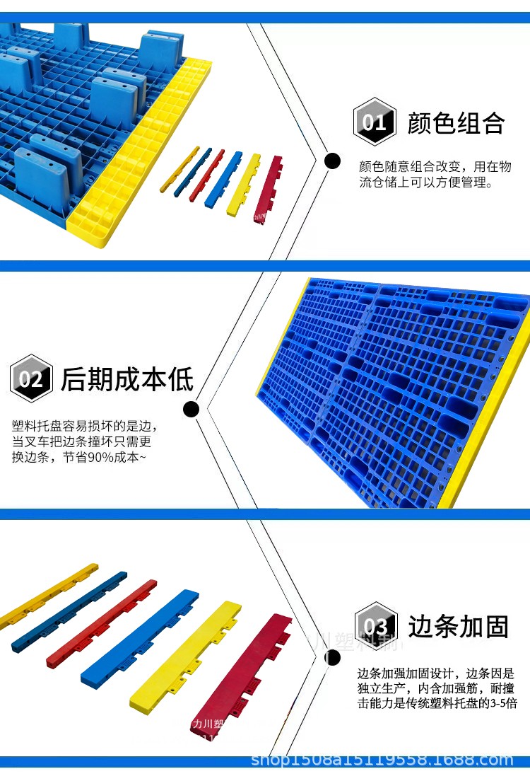 細(xì)節(jié)展示三張合并圖可改.jpg