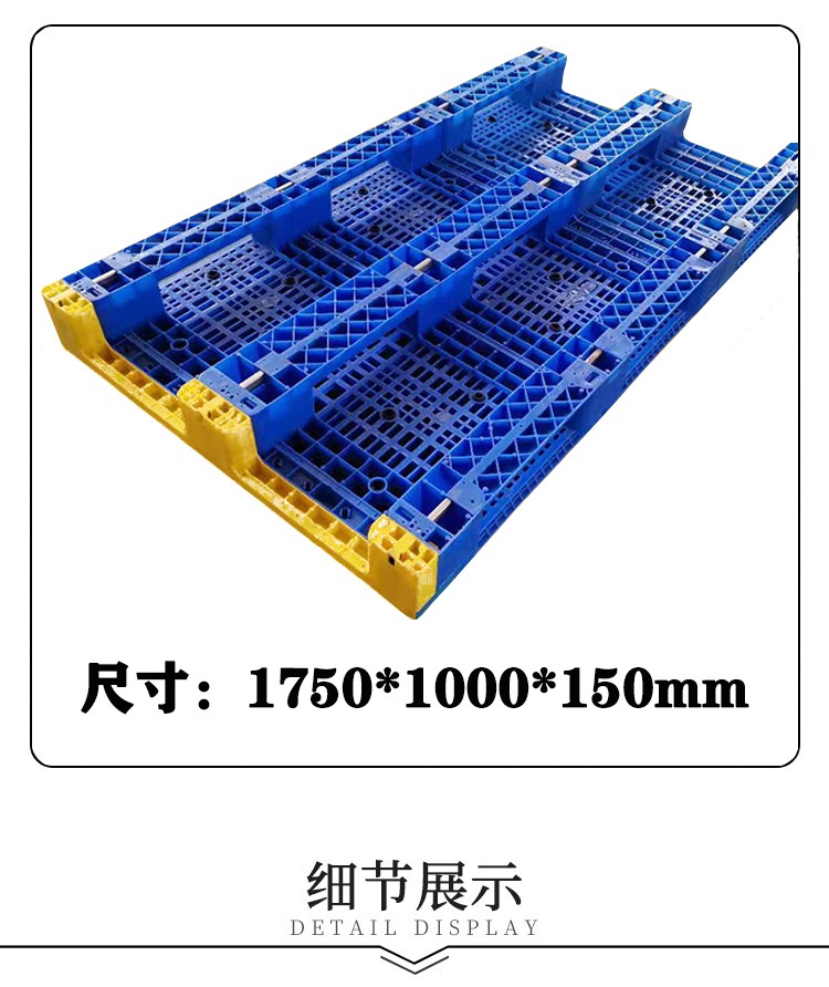 川字背面產(chǎn)品展示.jpg